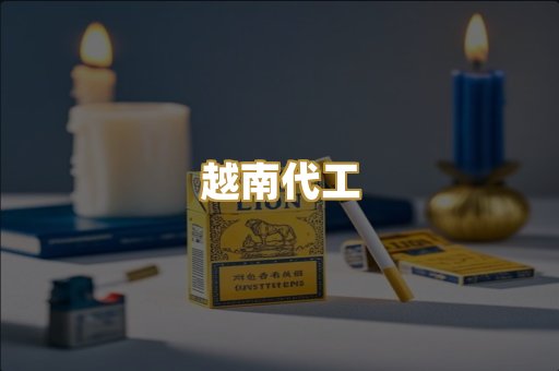 云霄精选